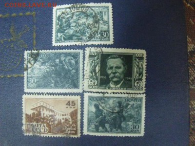 Марки на оценку - DSCF887934