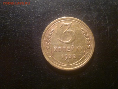 3 копейки 1938г.,до 15.12.в 23.00 - 2015-12-09-1627[1]