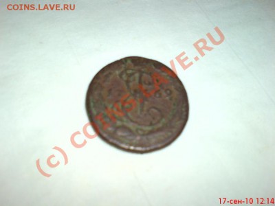 куплю дорого Монеты СССР  (погодовку) 1921-1991 из обращения - DSC01926.JPG