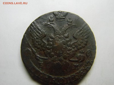 5 коп 1788 ем кладовая. до 11.12 в 22.30 - Изображение 293