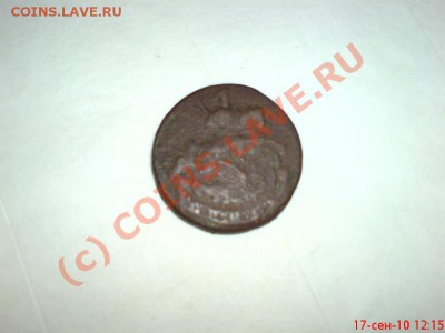 куплю дорого Монеты СССР  (погодовку) 1921-1991 из обращения - DSC01928.JPG