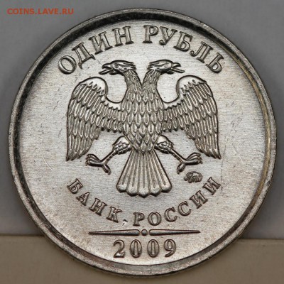 Несколько 1-5-10р 08-12г на определение разновидностей - 6248