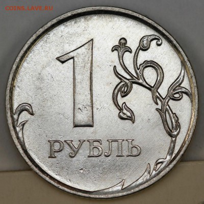Несколько 1-5-10р 08-12г на определение разновидностей - 6254