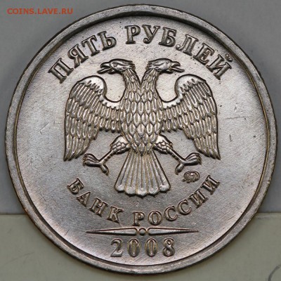 Несколько 1-5-10р 08-12г на определение разновидностей - 6310