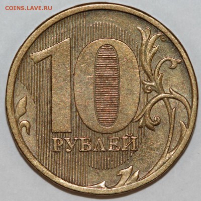 Несколько 1-5-10р 08-12г на определение разновидностей - 6257