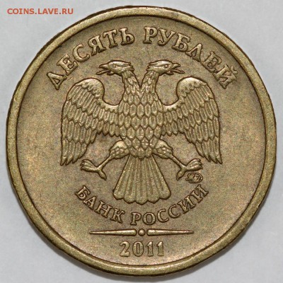 Несколько 1-5-10р 08-12г на определение разновидностей - 6273