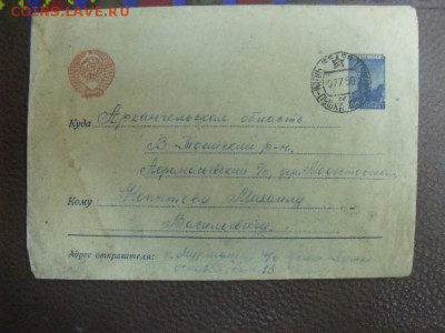 Марки на оценку - DSCF9015312