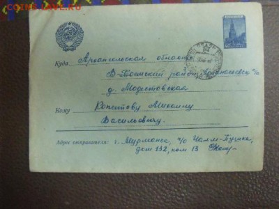 Марки на оценку - DSCF90162344