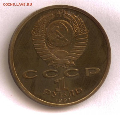 Барселона 1992 (велосипед) до 15.12 22:20 МСК - велосипед 4
