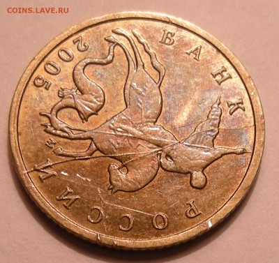 10 копеек 2005 м (раскол) и 10 копеек 2012 (скол) - оценка - DSCN7421