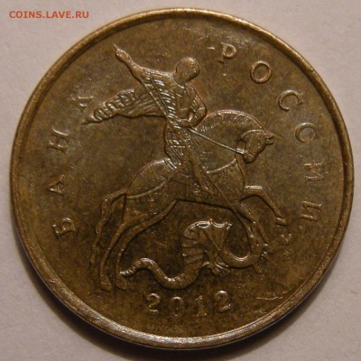 10 копеек 2005 м (раскол) и 10 копеек 2012 (скол) - оценка - DSCN7427