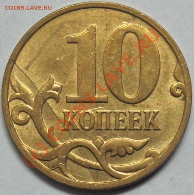   21.09.10 в 21-00 - IMG_8223