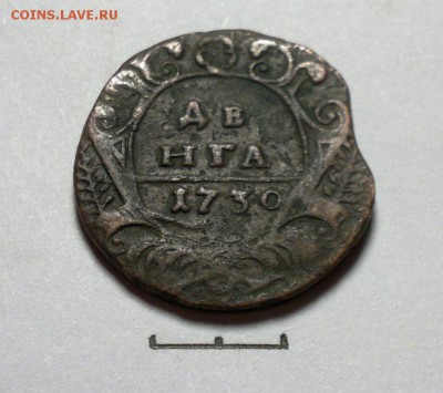 Деньга 1730 г. Одна черта - 1