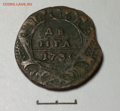 Деньга 1730 г. Одна черта - 2
