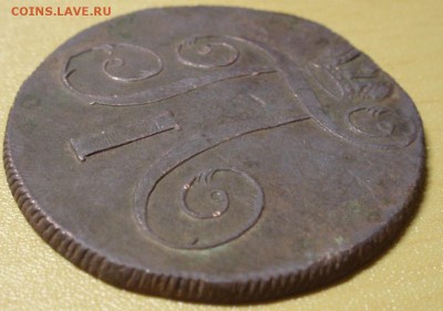 2 коп 1800 ем - жж 025.JPG