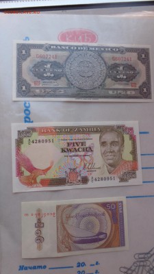 МЕКСИКА 1,ЗАМБИЯ 5К.МЬНМА 50 94 г UNC  до 14.12  в 21-10 мсК - бб  09.12.2015 ооо . о 007.JPG