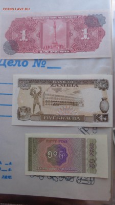МЕКСИКА 1,ЗАМБИЯ 5К.МЬНМА 50 94 г UNC  до 14.12  в 21-10 мсК - бб  09.12.2015 ооо . о 008.JPG