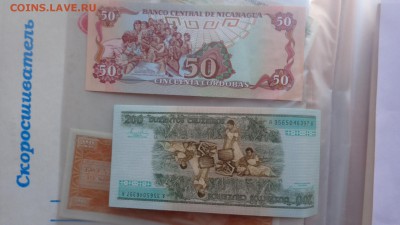 НИКАРАГУА 10 и 50 корд,Бразилия г UNC  до 14.12  в 21-10 мсК - бб  09.12.2015 ооо . о 014.JPG