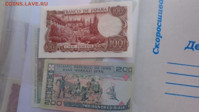 ИСПАНИЯ 100 песет 1970 и Иран 20о UNC  до 14.12  в 21-10 мсК - бб  09.12.2015 ооо . о 031.JPG