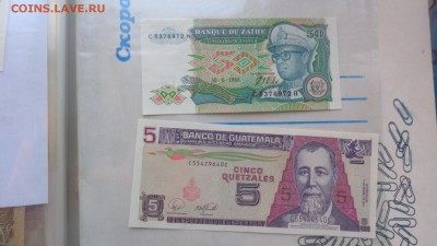 Заир 50 1988 г,Гватемала 5 кетсал 07г UNC в 21-10 мсК 14 -го - бб  09.12.2015 ооо . о 034.JPG