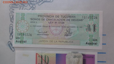 ТУКУМАН(АРГЕНТ 1991 г 1 аустрал   UNC  до 14.12  в 21-10 мсК - бб  09.12.2015 ооо . о 071.JPG