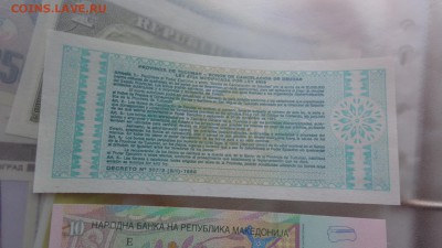 ТУКУМАН(АРГЕНТ 1991 г 1 аустрал   UNC  до 14.12  в 21-10 мсК - бб  09.12.2015 ооо . о 072.JPG