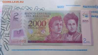 ПАРАГВАЙ 2000 гварани 2009  г UNC  до 14.12  в 21-10 мсК - бб  09.12.2015 ооо . о 057.JPG