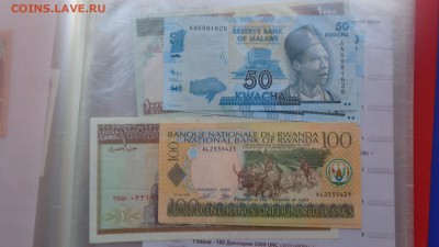 МАЛАВИ 50 квачу12,Руанда 100фр  г UNC  до 16.12  в 21-15 мсК - бб  09.12.2015 ооо . о 122.JPG