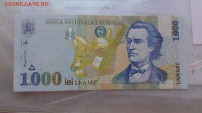 РУМЫНИЯ 1000 лей 1998 г UNC  до 16.12  в 21-15 мсК - бб  09.12.2015 ооо . о 118.JPG