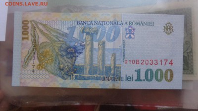 РУМЫНИЯ 1000 лей 1998 г UNC  до 16.12  в 21-15 мсК - бб  09.12.2015 ооо . о 119.JPG