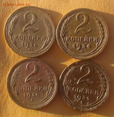 1копейка 1924г с Рубля(БОНУСЫ) до 14.12.2015г в 22.00мск - 20151209_154039