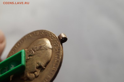 Медаль 1848-1908 в память 60летнего правления Фридриха Франц - DSC06691.JPG