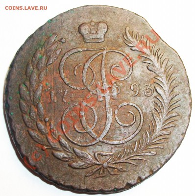 5 коп 1793 пп с иероглифом майя. - 100_7066.JPG