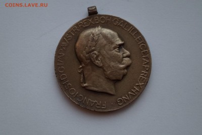 Медаль 1848-1908 в память 60летнего правления Фридриха Франц - DSC06699.JPG