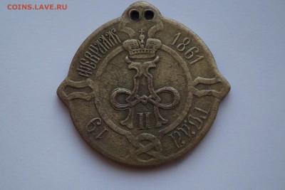 Знак Сельский староста 1861год - DSC06696.JPG