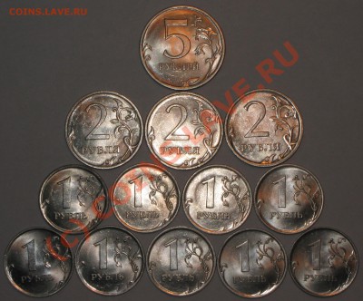 Монеты 1.2.5 рублей 2009г. СПМД,сталь. - IMG_2709