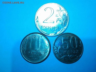 три монеты с непрочеканом, короткий аук, до 13.12.15г. - IMG_20151130_204127_thumb