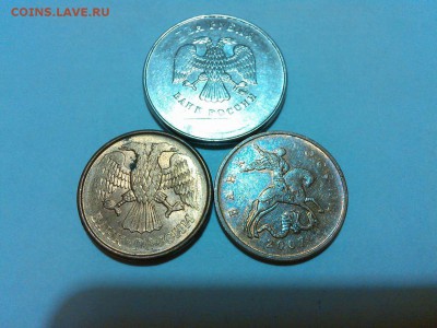 три монеты с непрочеканом, короткий аук, до 13.12.15г. - IMG_20151130_203950_thumb