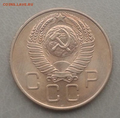 20 копеек 1957 г. aUNC, с рубля! 16.12.2015г до 22.00 МСК - 20151210_115511
