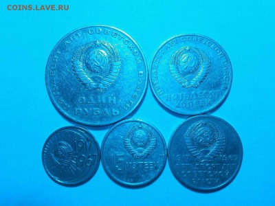 набор 50лет Сов. власти, до 13.12.15г. - IMG_20151209_214616_thumb