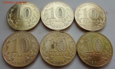 10 рублей ГВС "Козельск" - 8шт., "Космос" - 6шт. до 12.12 - DSC03296.JPG