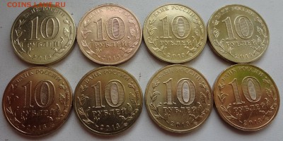 10 рублей ГВС "Козельск" - 8шт., "Космос" - 6шт. до 12.12 - DSC03294.JPG