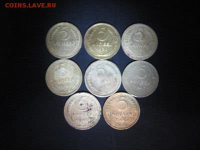 лот 5 коп монет ранних советов до 16 12 15 в 22 00 по МСК - IMG_2463.JPG