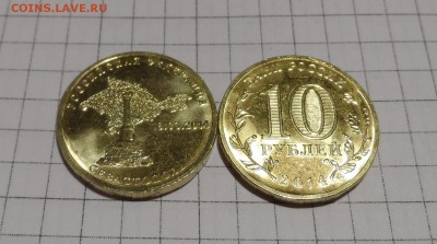 ГВС Севастополь.50шт. До 15.12.2015г. - SAM_6048.JPG