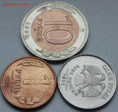 Расколы 10р.1991, 1р.1992 и 1р.2014 с рубля! - IMG_4892.JPG