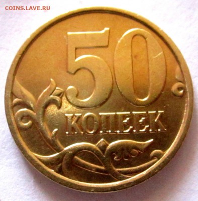 Обиходные монеты 1999 года.До 23.00.10.12.2015 г. - 2015-12-10 08-06-53.JPG