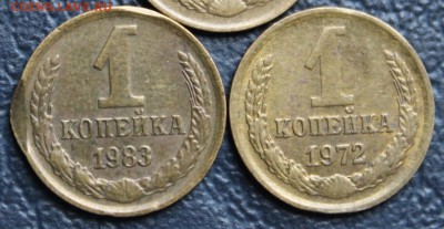 1 копейка 1972 с заусенцем +непонятный бонус с рубля! - IMG_4747.JPG