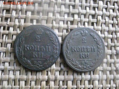 2 копейки, 2 шт. 1810КМ, 1811 КМ. "Тетерева". До 16.12.2015г - 15 и 16 046.JPG