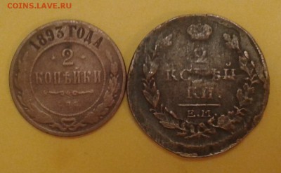 1копейка 1924г с Рубля(БОНУСЫ) до 14.12.2015г в 22.00мск - 20151210_083810