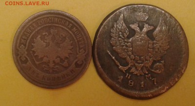 1копейка 1924г с Рубля(БОНУСЫ) до 14.12.2015г в 22.00мск - 20151210_083836
